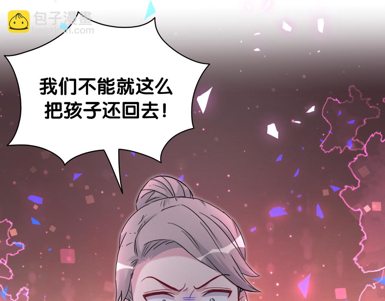 第169话 小宝贝~乖大头~17