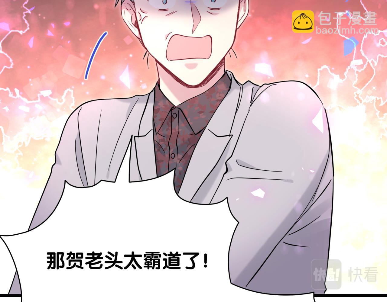 第169话 小宝贝~乖大头~18