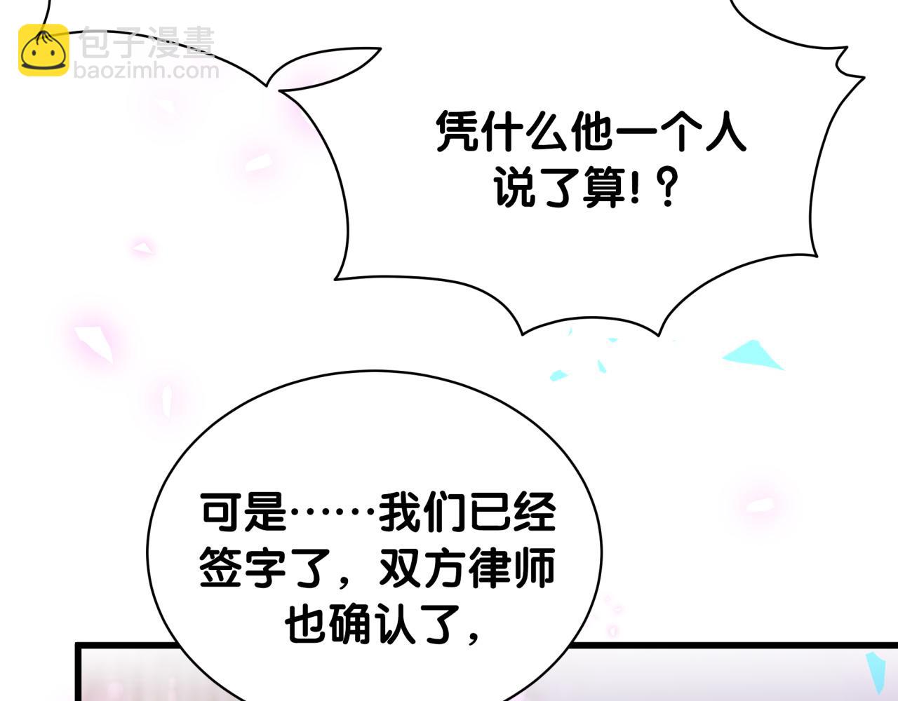 第169话 小宝贝~乖大头~19