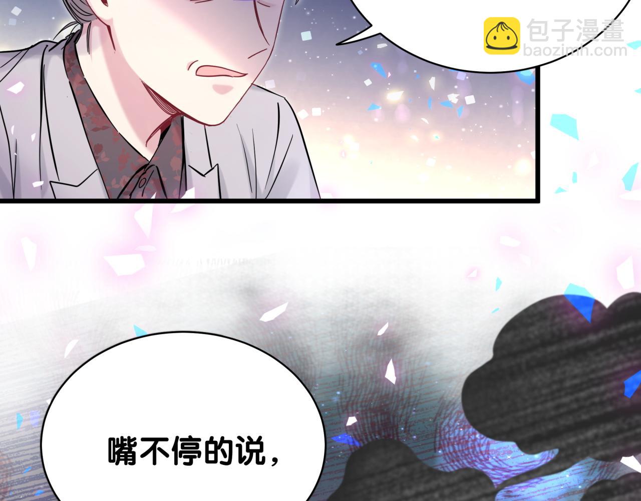 第169话 小宝贝~乖大头~22