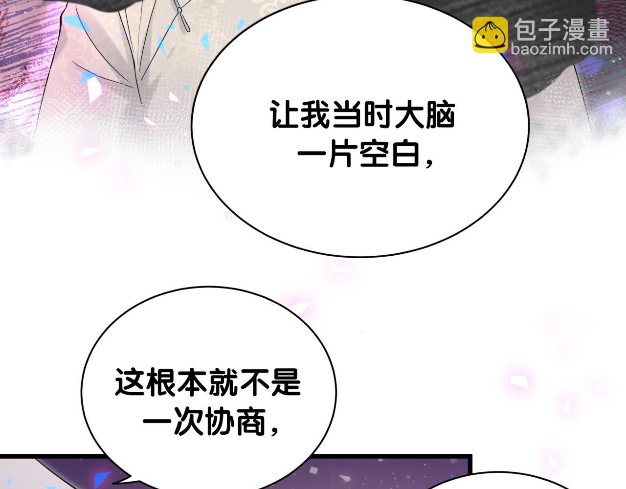 第169话 小宝贝~乖大头~24