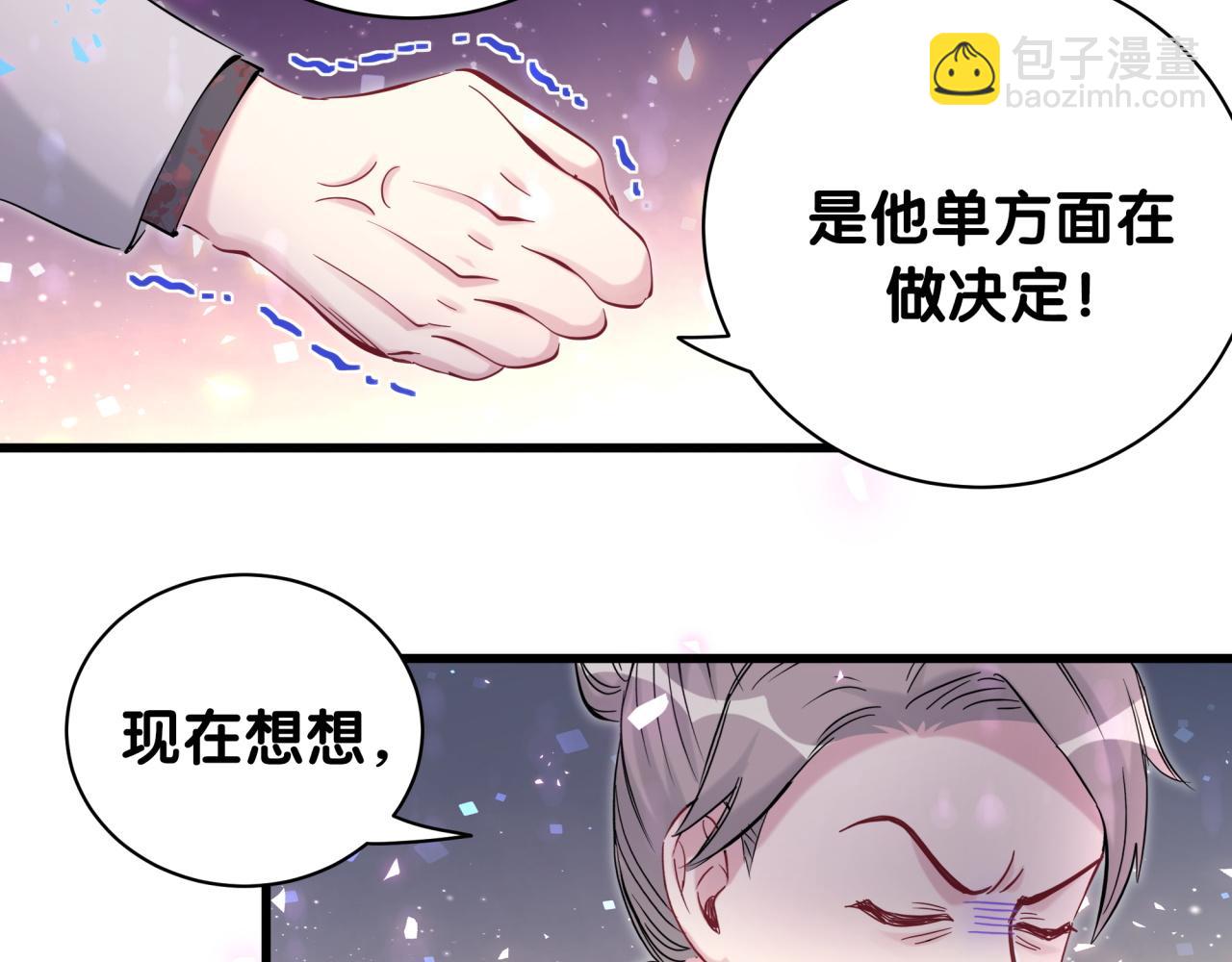 第169话 小宝贝~乖大头~25