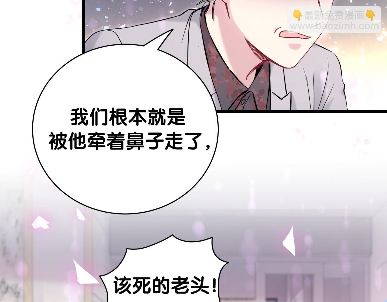 第169话 小宝贝~乖大头~26