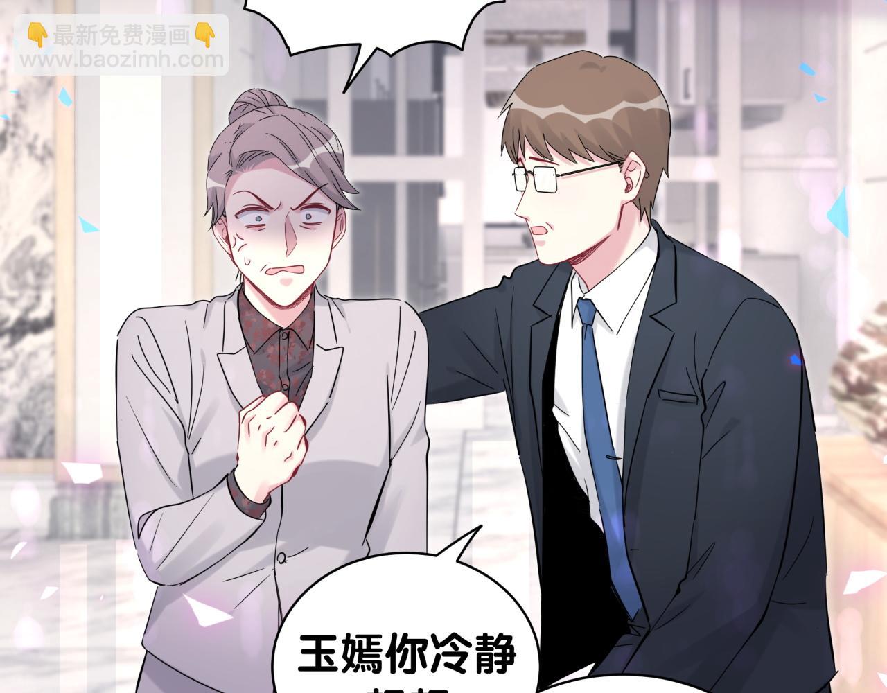 第169话 小宝贝~乖大头~27