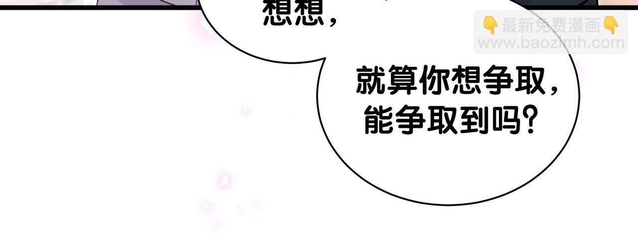 第169话 小宝贝~乖大头~28
