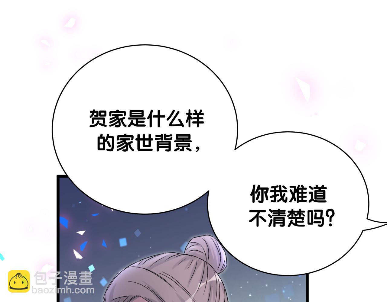 第169话 小宝贝~乖大头~29