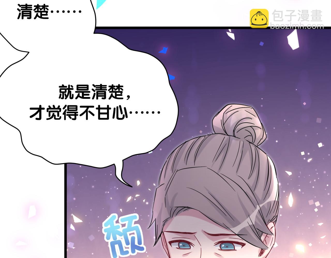 第169话 小宝贝~乖大头~32