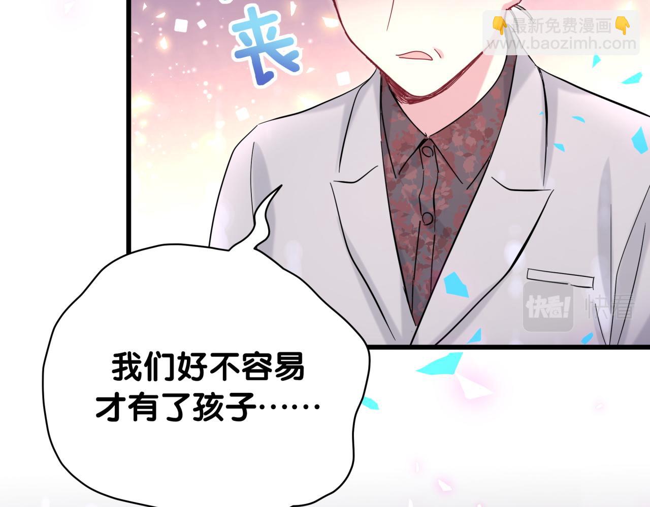 第169话 小宝贝~乖大头~33