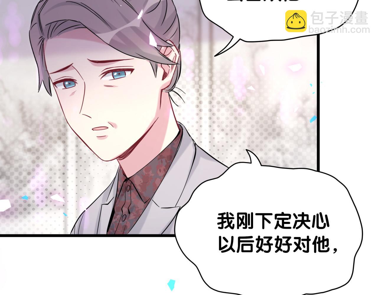 第169话 小宝贝~乖大头~37