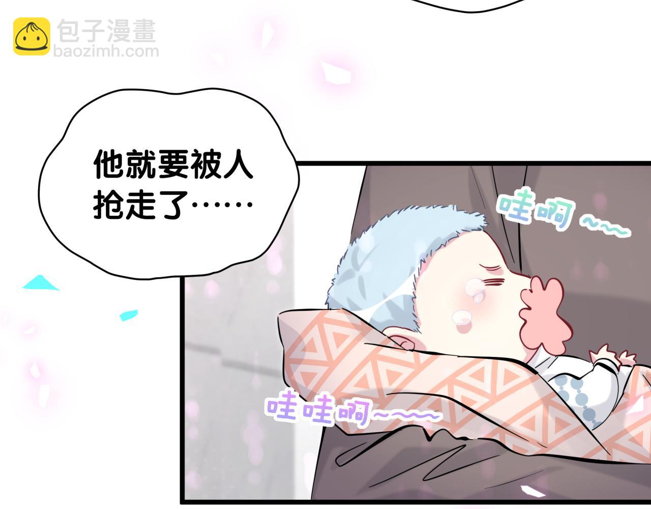 第169话 小宝贝~乖大头~38
