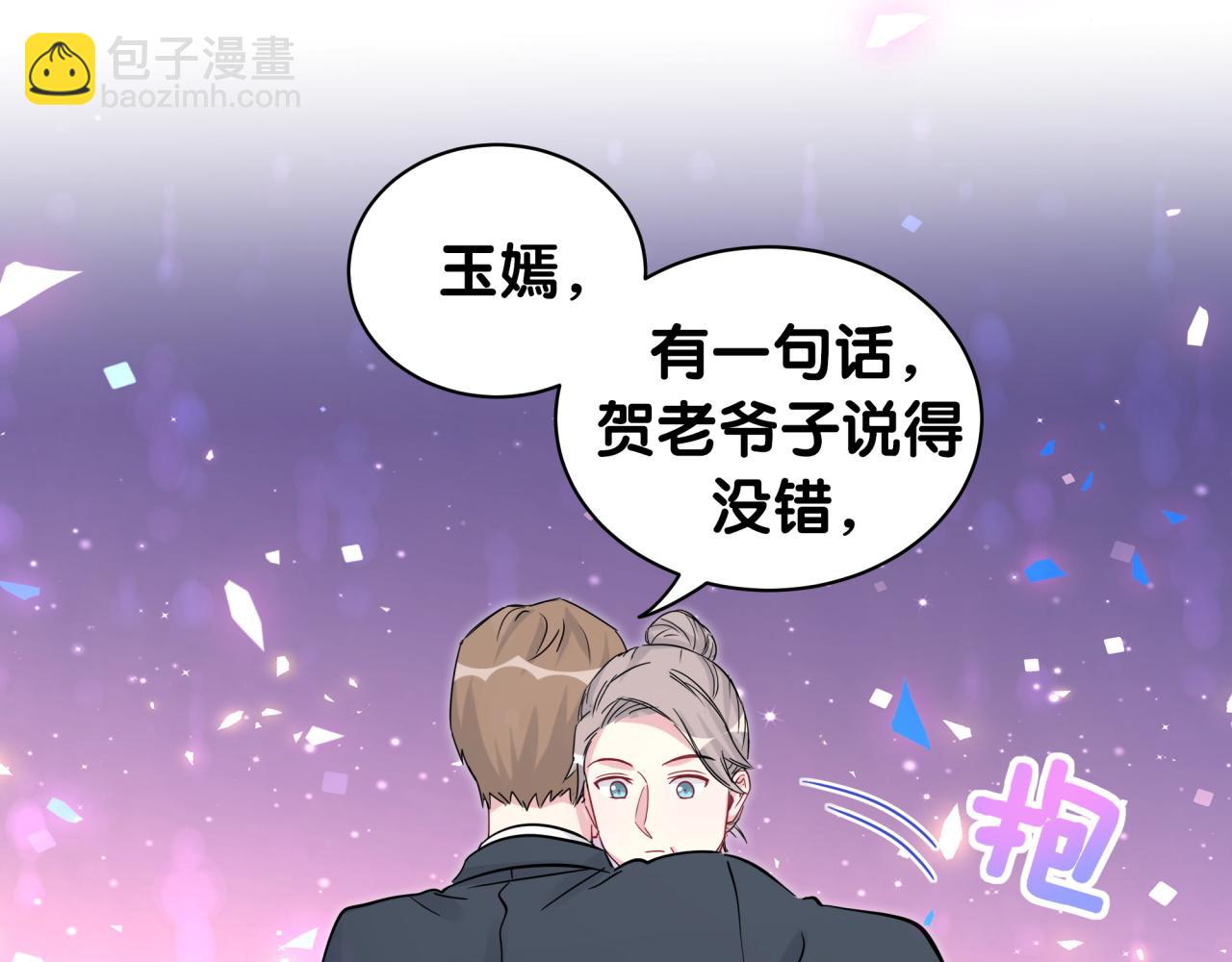 第169话 小宝贝~乖大头~39
