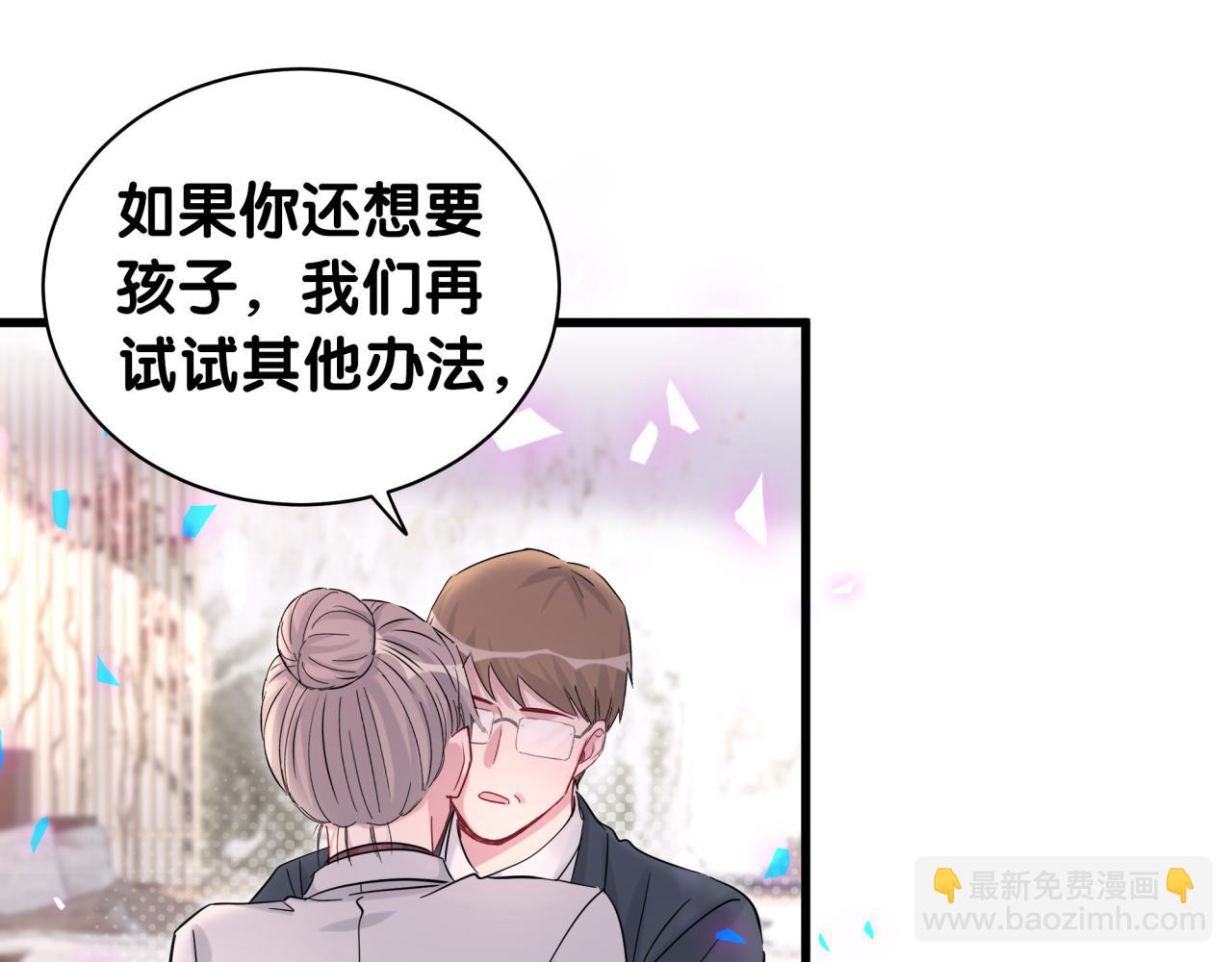 第169话 小宝贝~乖大头~41