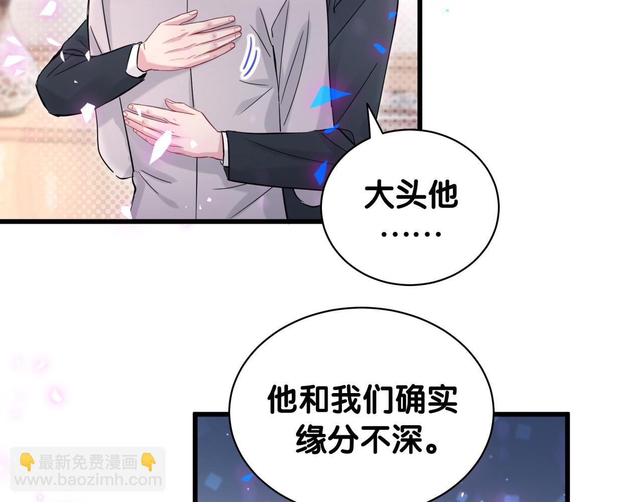 第169话 小宝贝~乖大头~42