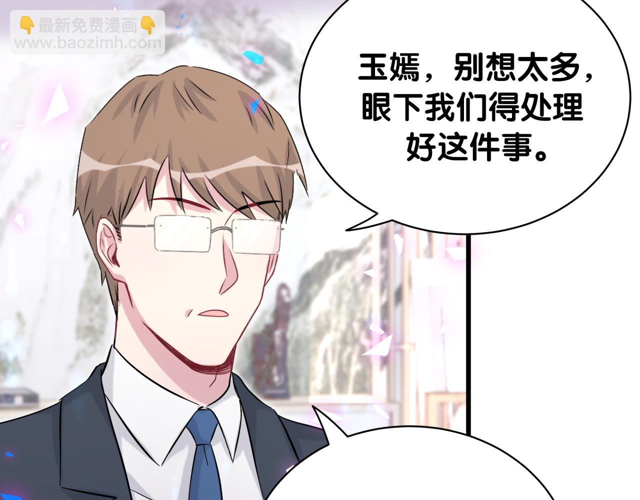 第169话 小宝贝~乖大头~49