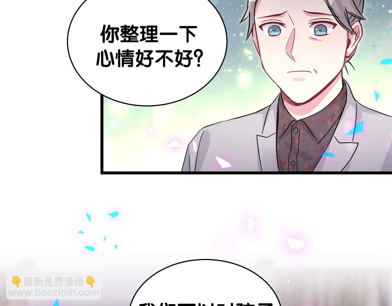 第169话 小宝贝~乖大头~55