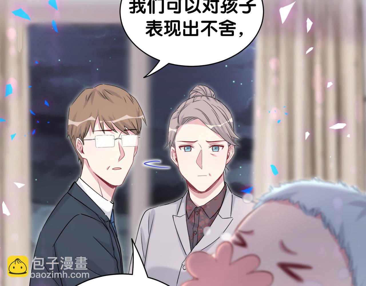 第169话 小宝贝~乖大头~56