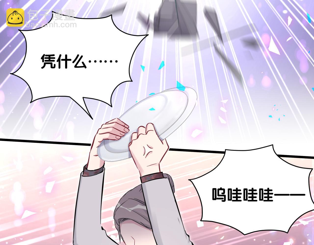 第169话 小宝贝~乖大头~6