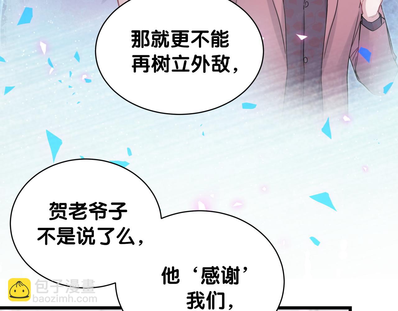第169话 小宝贝~乖大头~60