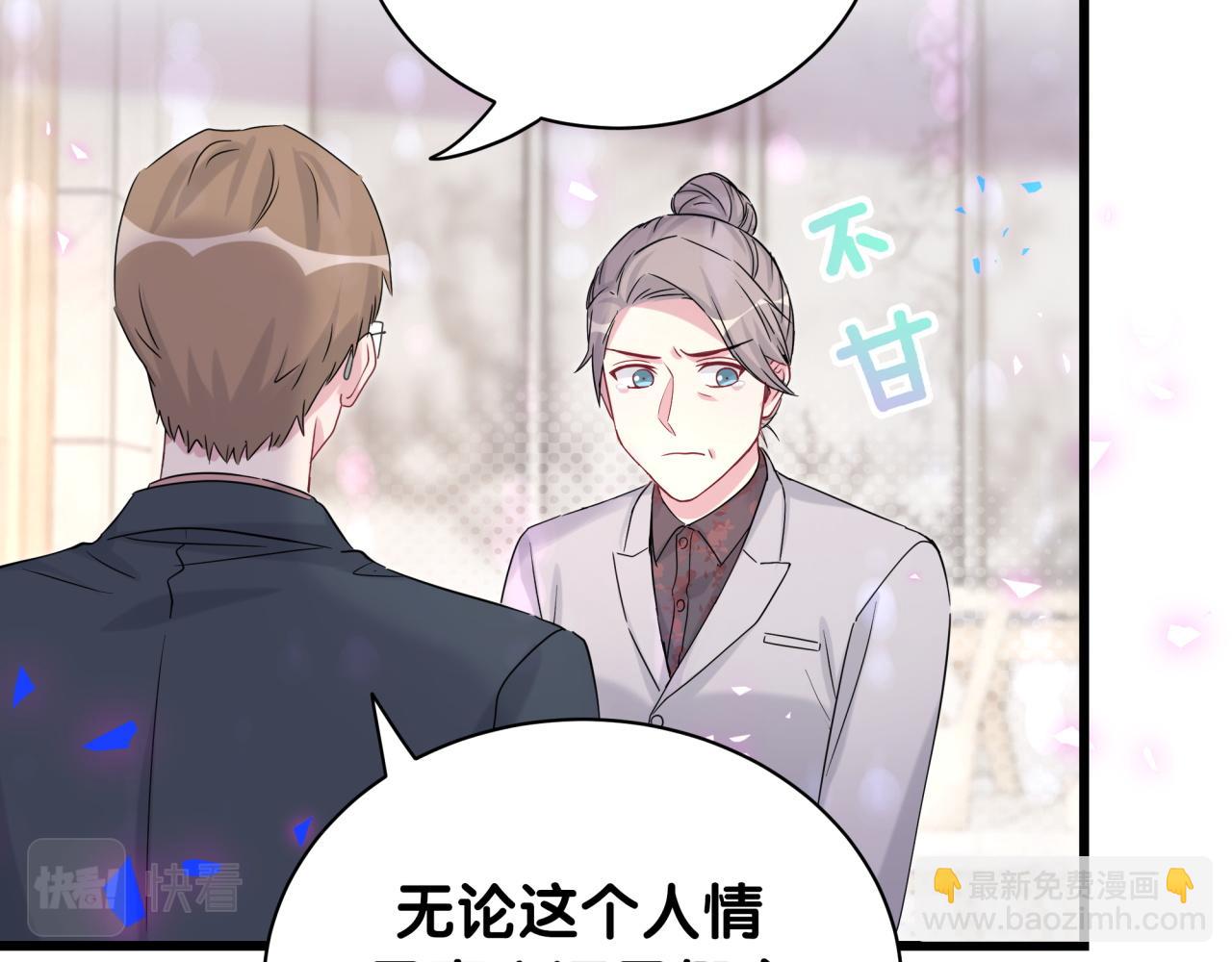 第169话 小宝贝~乖大头~61