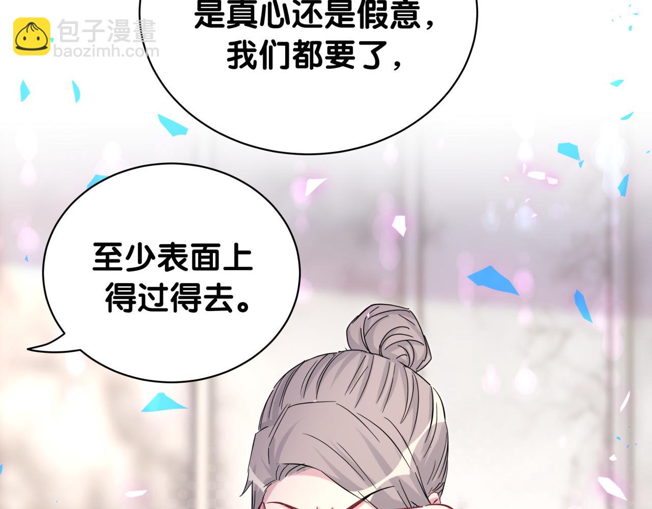 第169话 小宝贝~乖大头~62