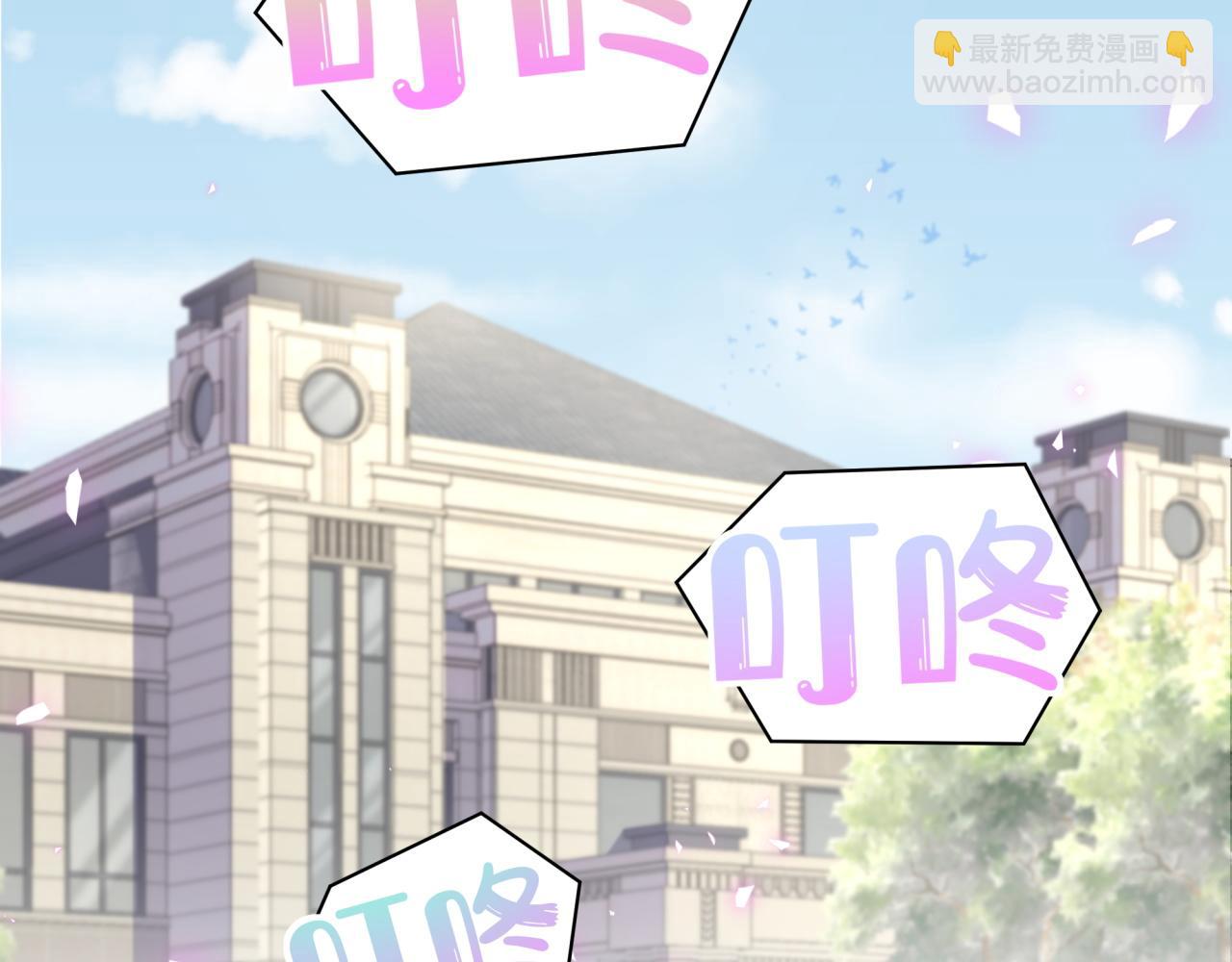 第169话 小宝贝~乖大头~65