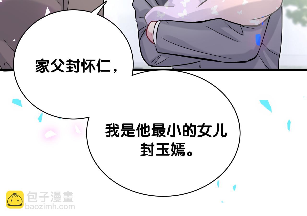 第169话 小宝贝~乖大头~69