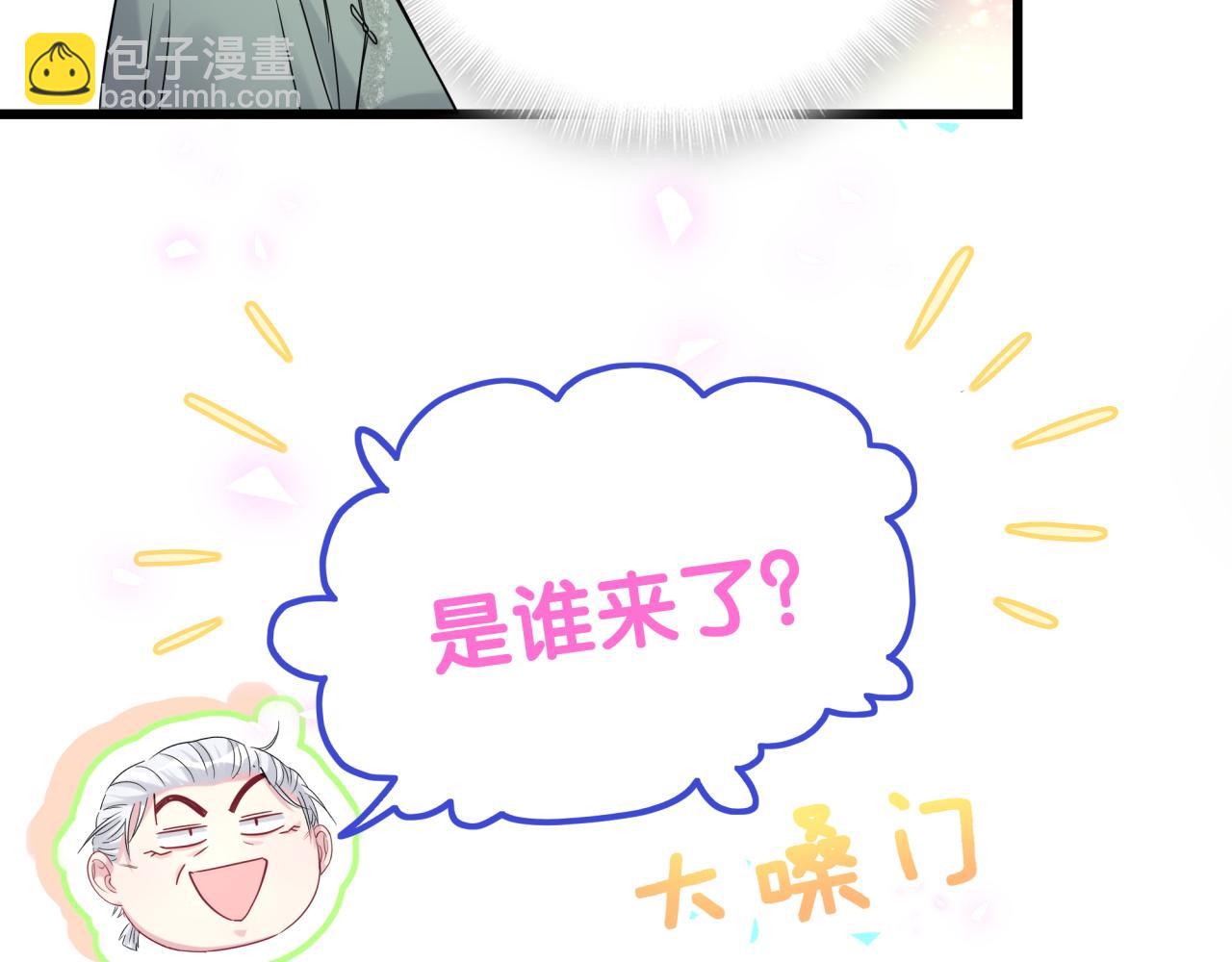 第169话 小宝贝~乖大头~71