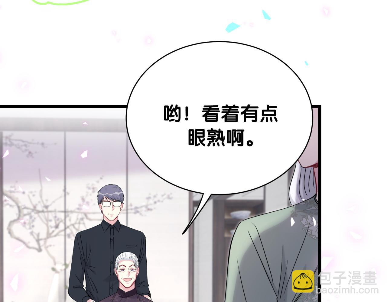 第169话 小宝贝~乖大头~72