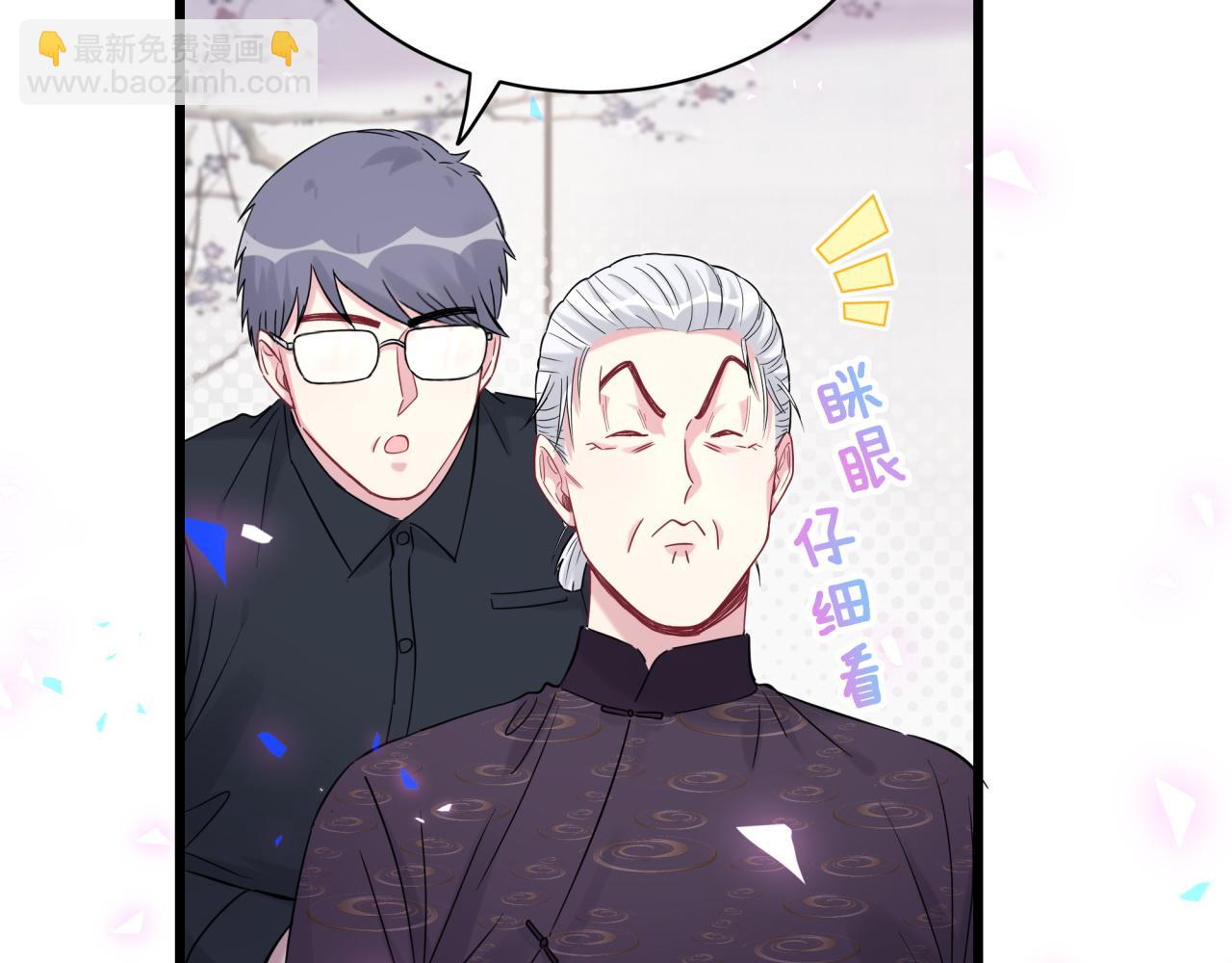 第169话 小宝贝~乖大头~74