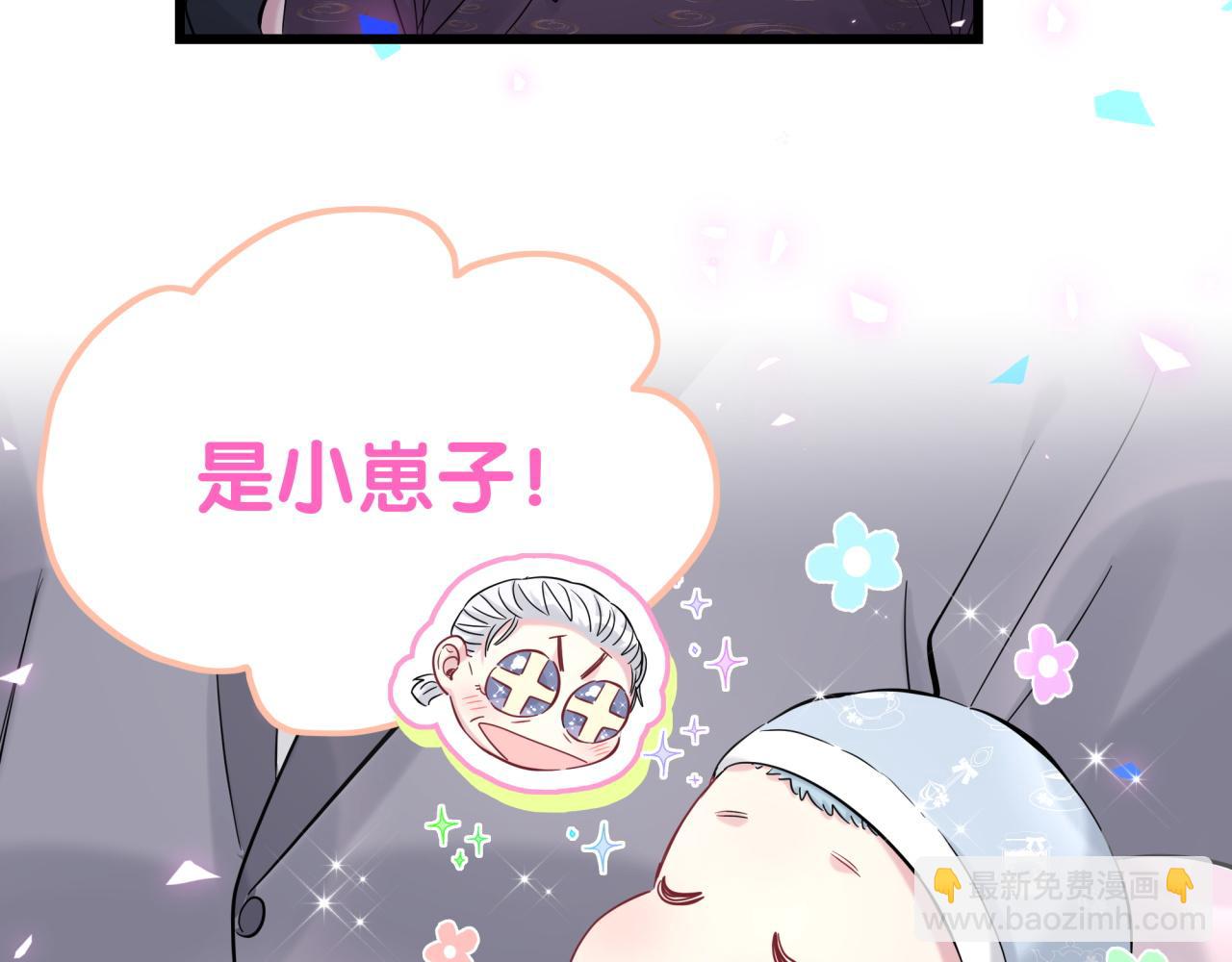 第169话 小宝贝~乖大头~75