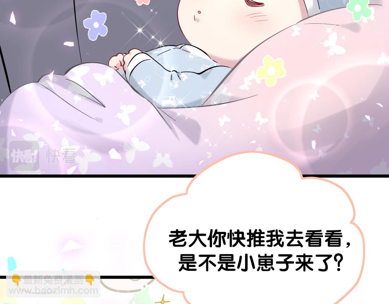 第169话 小宝贝~乖大头~76