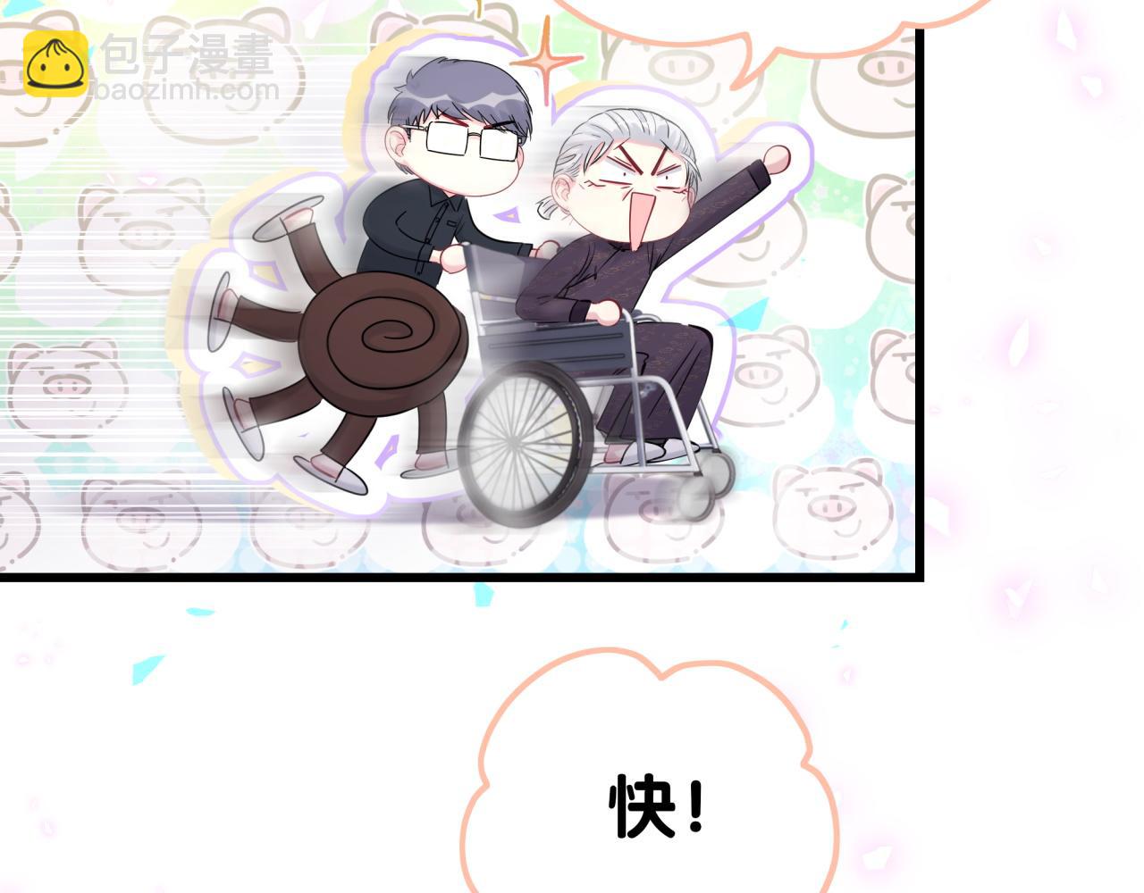 第169话 小宝贝~乖大头~77