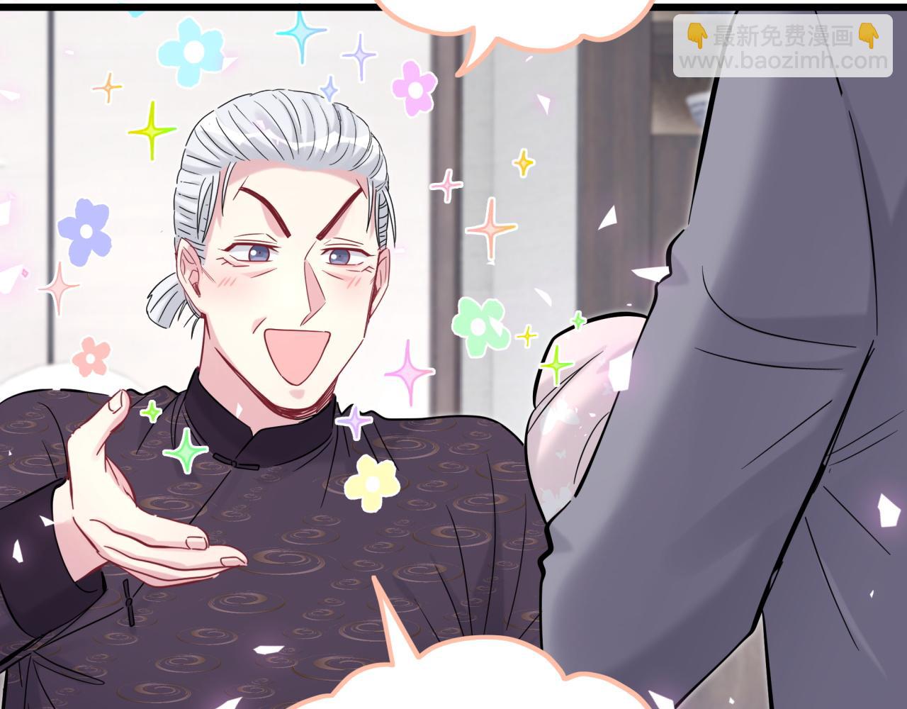 第169话 小宝贝~乖大头~78