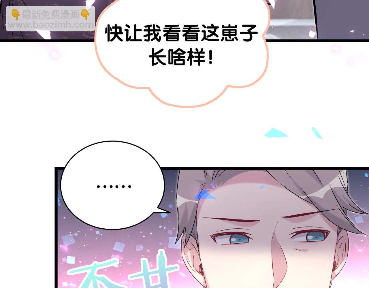 第169话 小宝贝~乖大头~79
