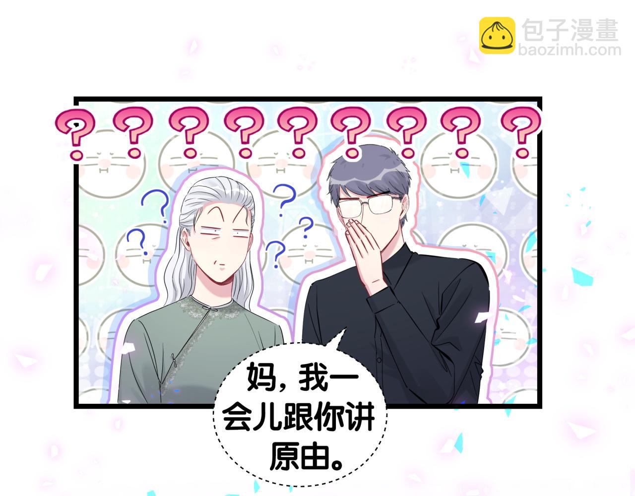 第169话 小宝贝~乖大头~83