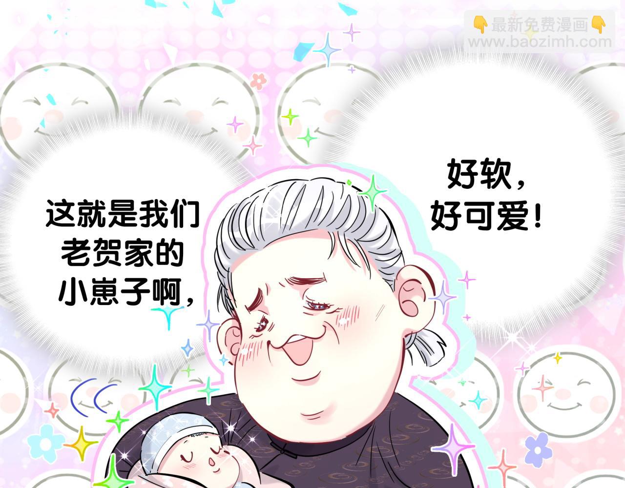 第169话 小宝贝~乖大头~84