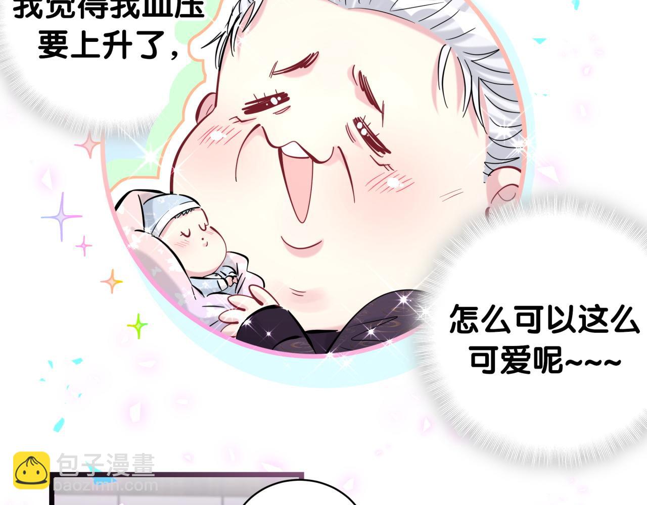 第169话 小宝贝~乖大头~86