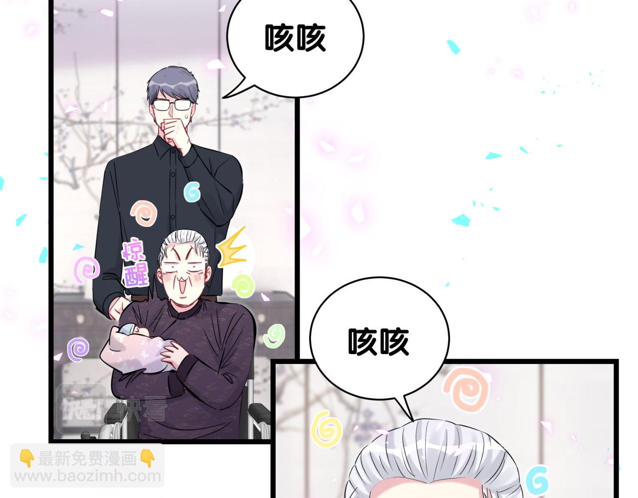 第169话 小宝贝~乖大头~87