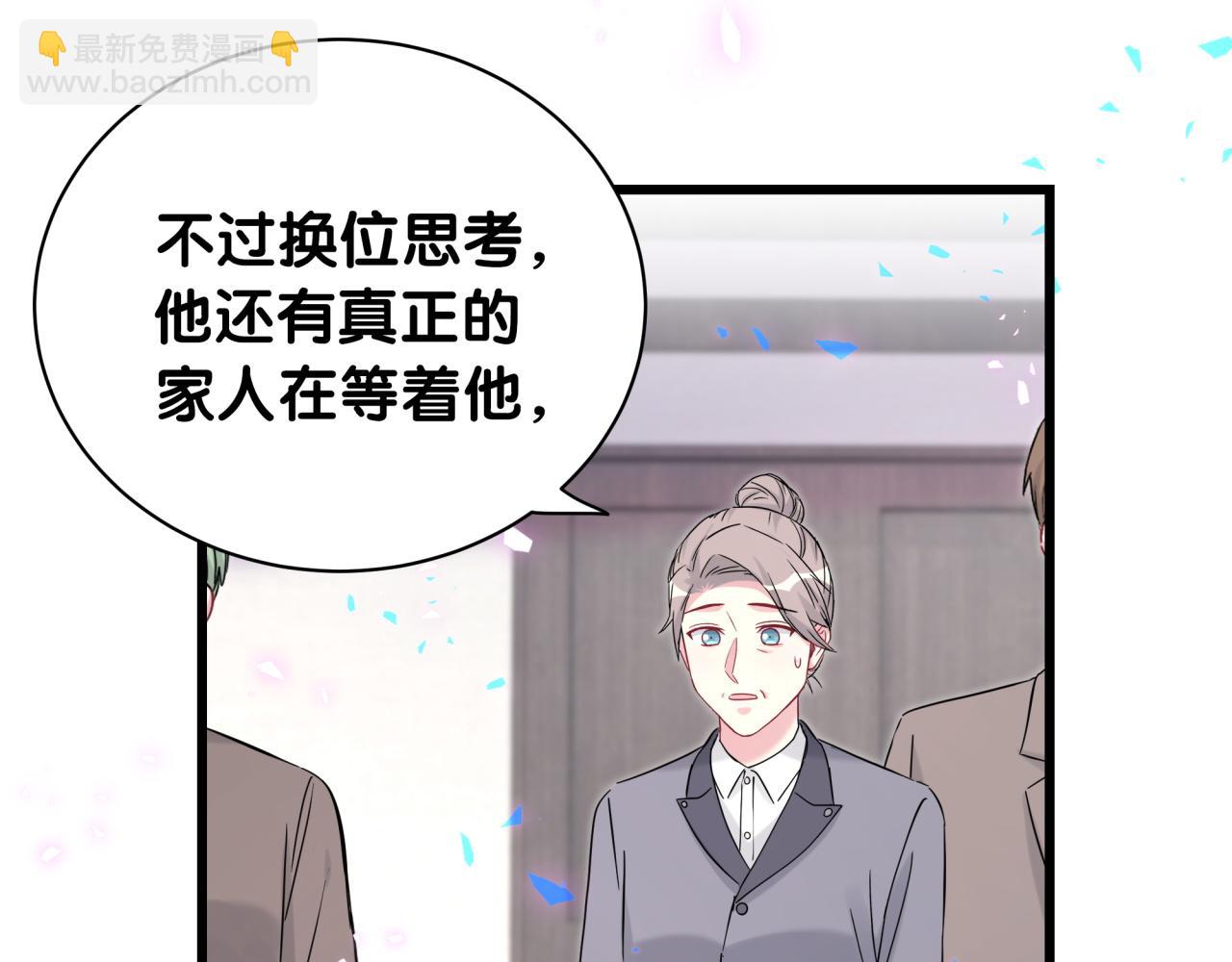 第169话 小宝贝~乖大头~91