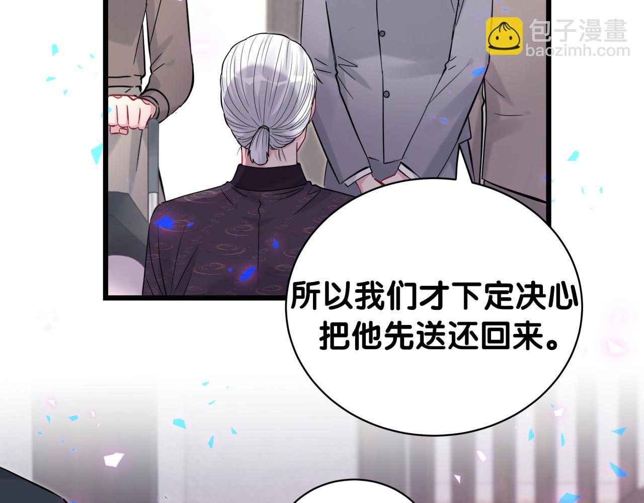 第169话 小宝贝~乖大头~92