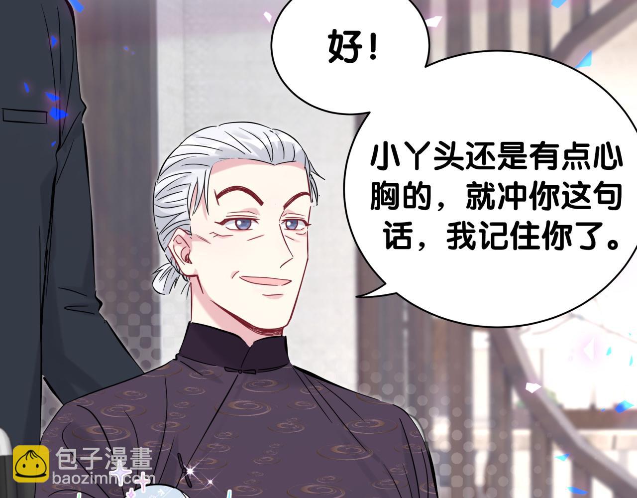 第169话 小宝贝~乖大头~93
