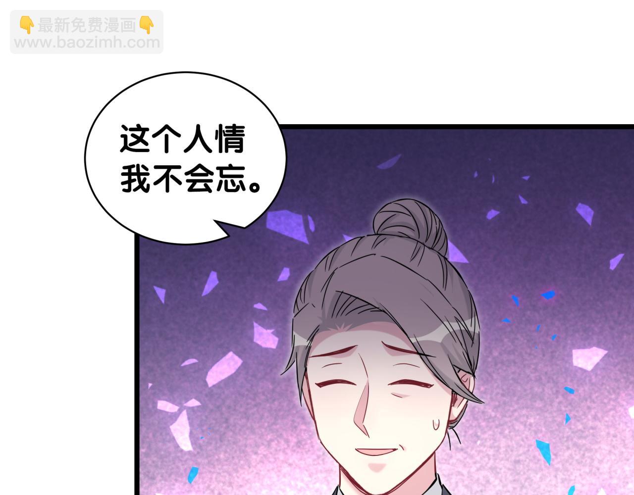 第169话 小宝贝~乖大头~95