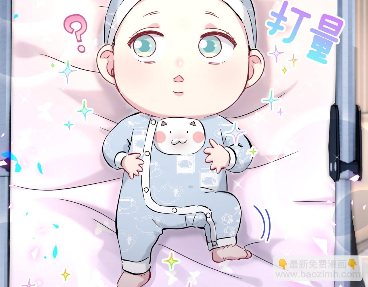 第169话 小宝贝~乖大头~98