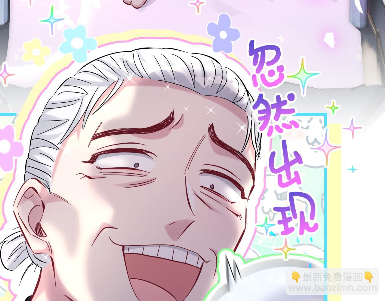 第169话 小宝贝~乖大头~99