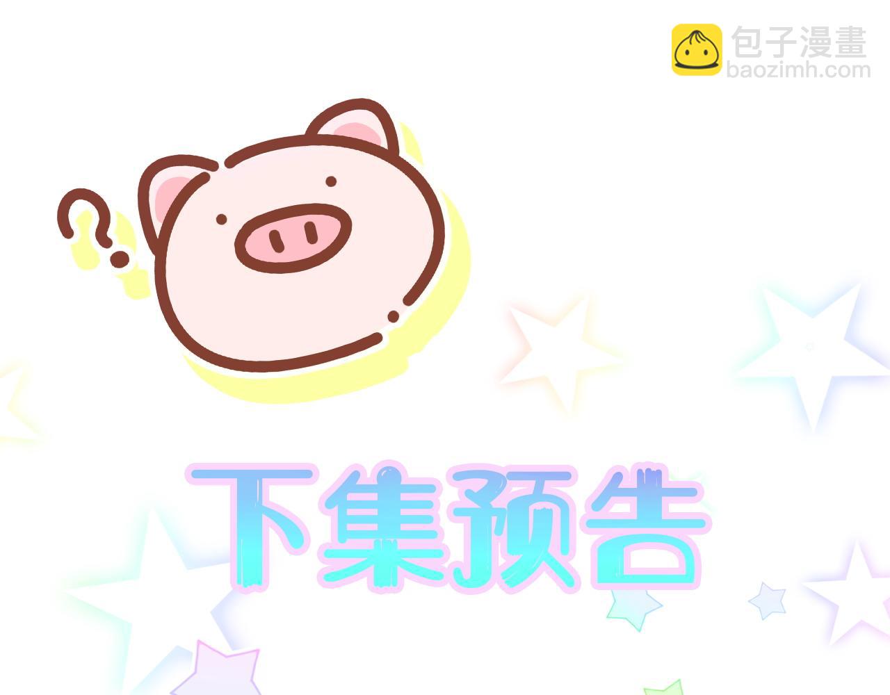 第188话 呸！垃圾封氏！114