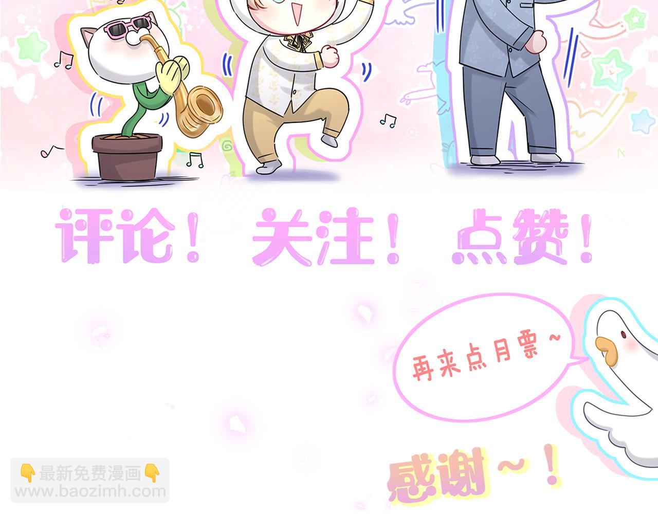 第188话 呸！垃圾封氏！121