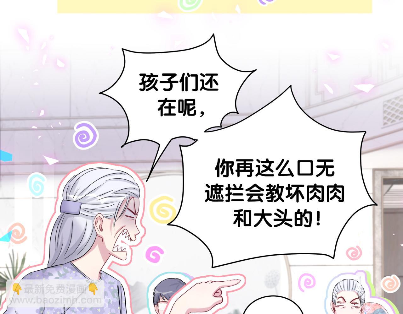 第188话 呸！垃圾封氏！43