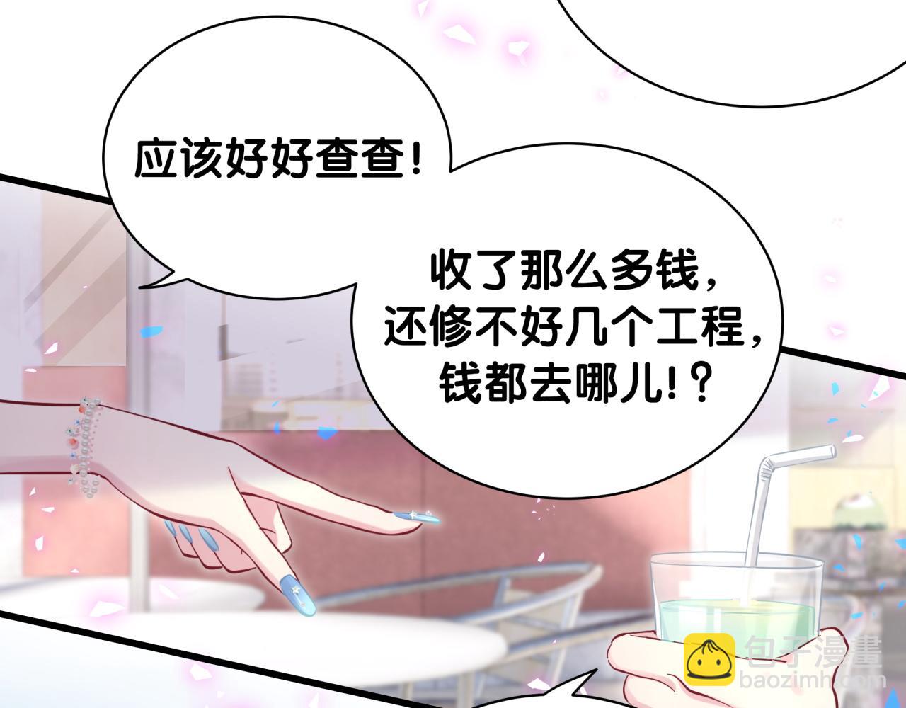 第188话 呸！垃圾封氏！56