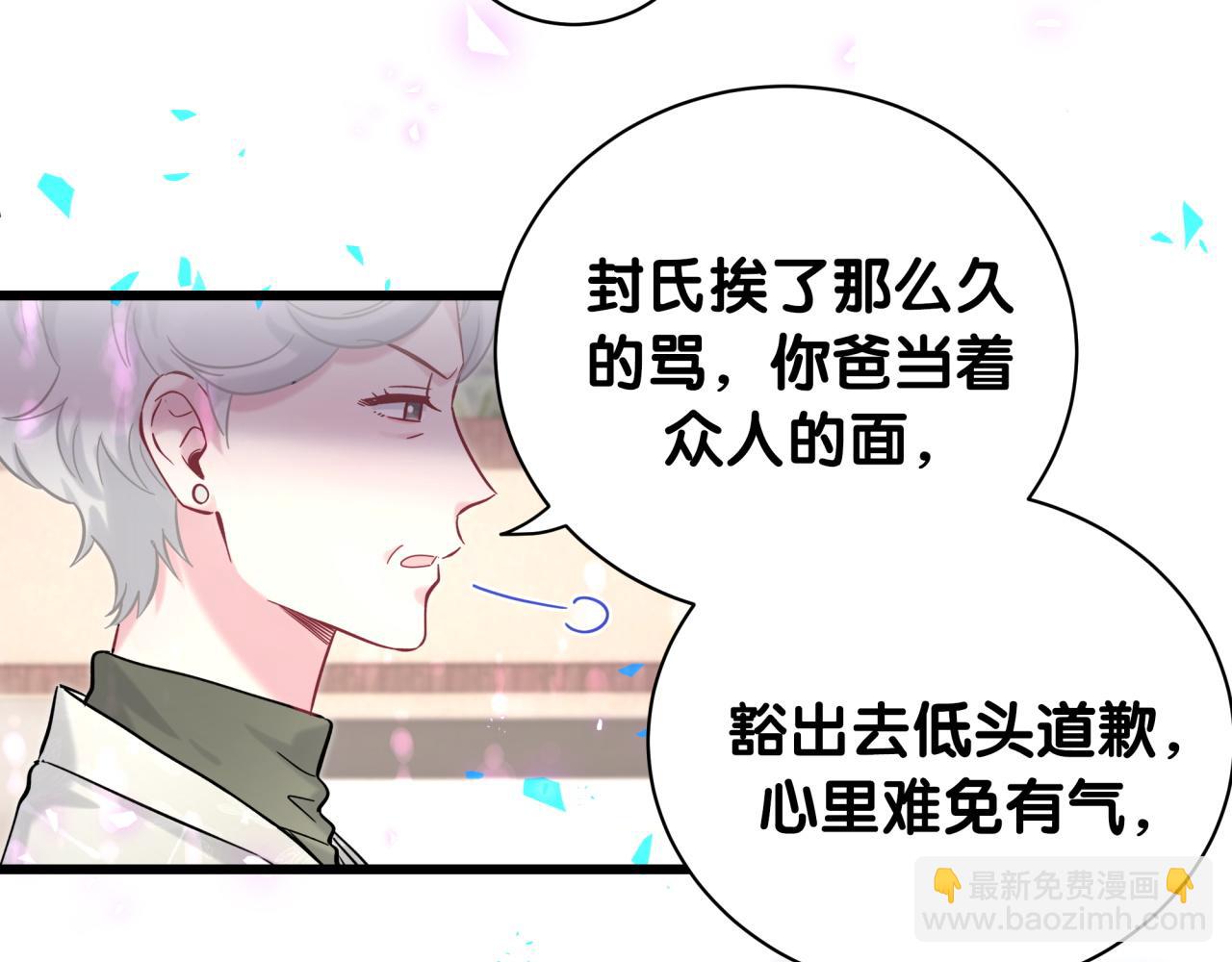 第192话 发挥作用110