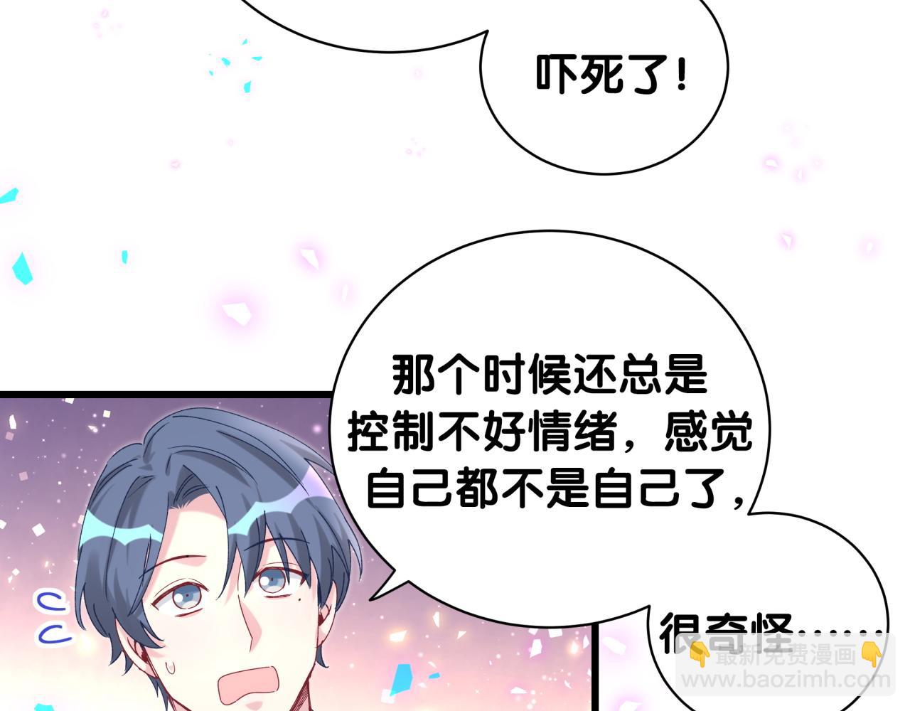 第192话 发挥作用45